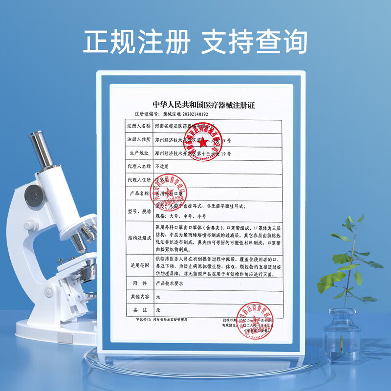 Super Asian disposable medical surgical masks for adults, breathable, anti-allergic, dust-proof, flat white, 50 pieces, individually packaged