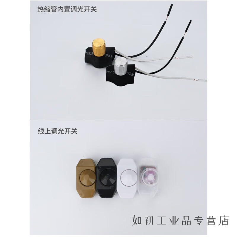 Shantou Lincun is suitable for hotel bedside table lamp switch dimmer knob lamp accessories dimmer switch household 22 built-in knob switch gold (cannot be dimmed)