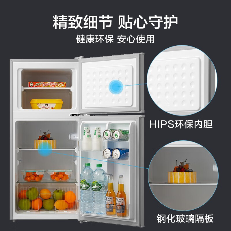 Midea 112L two-door small refrigerator gray dual-temperature small refrigerator mini home dormitory rental flexible placement energy-saving bass deep cooling quick freezing BCD-112CM