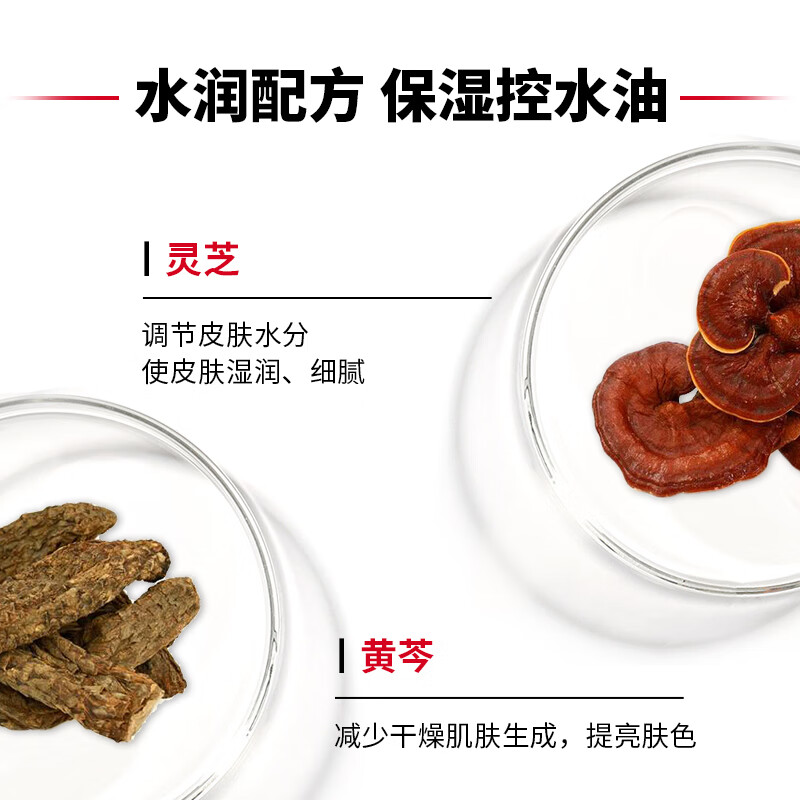 Goff (gf) classic moisturizing moisturizing cream 75g deep moisturizing and shrinking pores men's skin care products suitable for oily skin