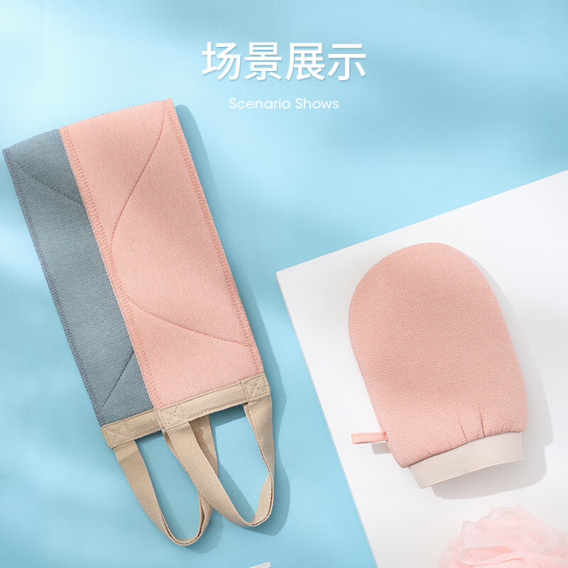 Meliya bath towel artifact back bath towel for men and women pull back long strip strong mud thickening back towel 1 piece