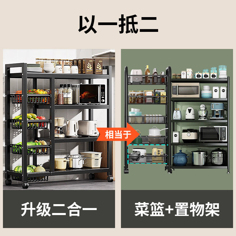 Quanpinwu kitchen utensil storage rack floor-standing multi-layer multi-functional shelf storage household fruit and vegetable basket storage shelf three nets four layers 80*32*108cm thick material