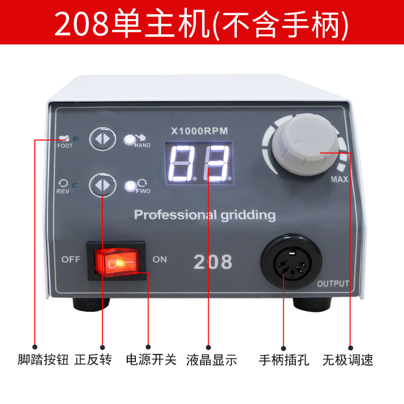 Full force road 204 205 204A 208 single host engraving machine grinding machine tooth machine jade jade wood carving core carving tool black Shixin 204 single host
