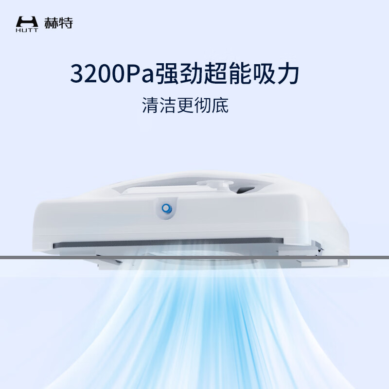 HUTT window cleaning robot W8 fully automatic intelligent water spray dry and wet electric glass cleaning robot glass cleaning artifact ultra-thin window cleaning robot Spider-Man