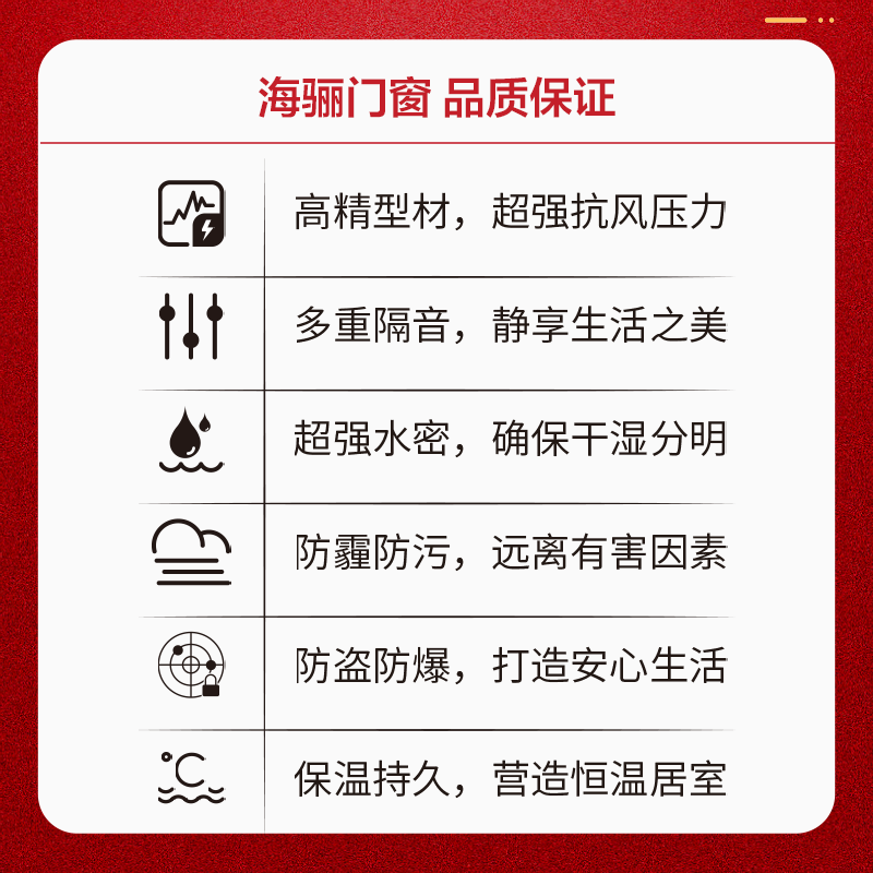 Hailidw doors and windows are customized, soundproof floor-to-ceiling windows are sealed, balcony glass windows and bay windows are customized. Tianshang EW90 micro-ventilation system windows are customized. Make an appointment for door-to-door measurement.