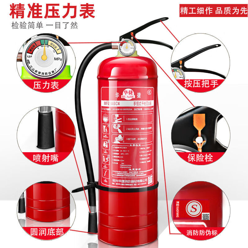 4kg dry powder for fire extinguisher shop, private car use, 1/2/3/5/8kg factory-specific firefighting equipment, fire-fighting equipment, 1kg car fire extinguisher + nozzle