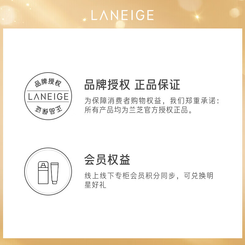 Laneige Beauty Skin Care Set Essence Water 150ml + Essence Milk 130ml + Essence 20ml Gift Box New Year's Gift for Women