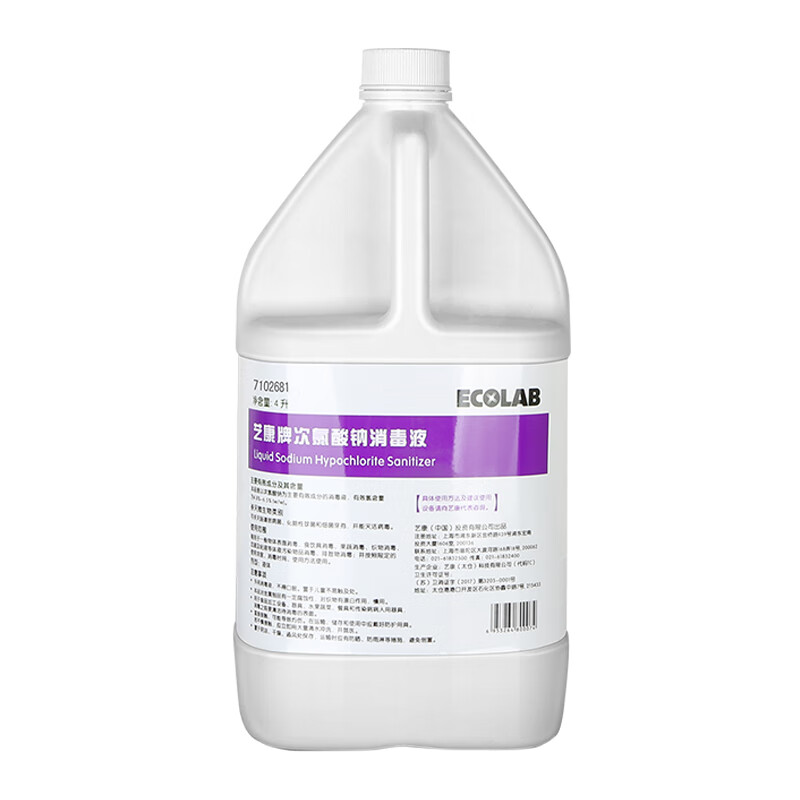 Ecolab sodium hypochlorite disinfectant 4L restaurant kitchen processing equipment cleaning cutting board food grade cleaning liquid 7102681 1 bottle
