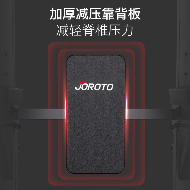 JOROTO JOROTO J-YT22 pull-up horizontal bar parallel bar indoor household floor-standing hanging bar fitness equipment upgraded height-adjustable backrest adjustable front and rear