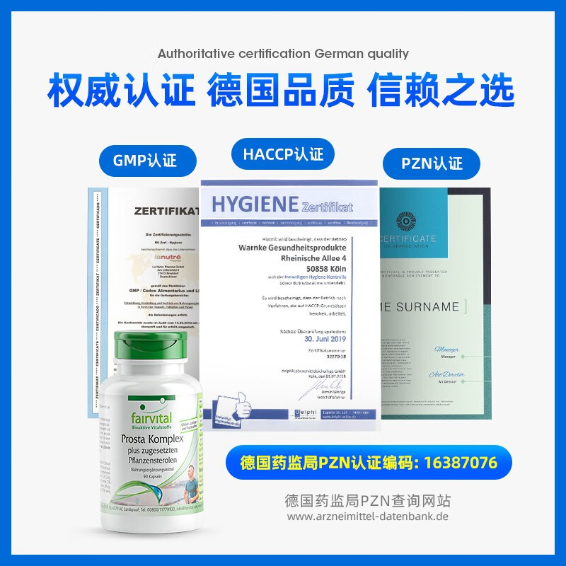 Fairvital German imported men's saw palmetto lycopene soft capsule improves chronic prostate frequency, urgency and incontinence of urination 1 bottle Qianlie Capsule (regulates incontinence and urgency of urination)