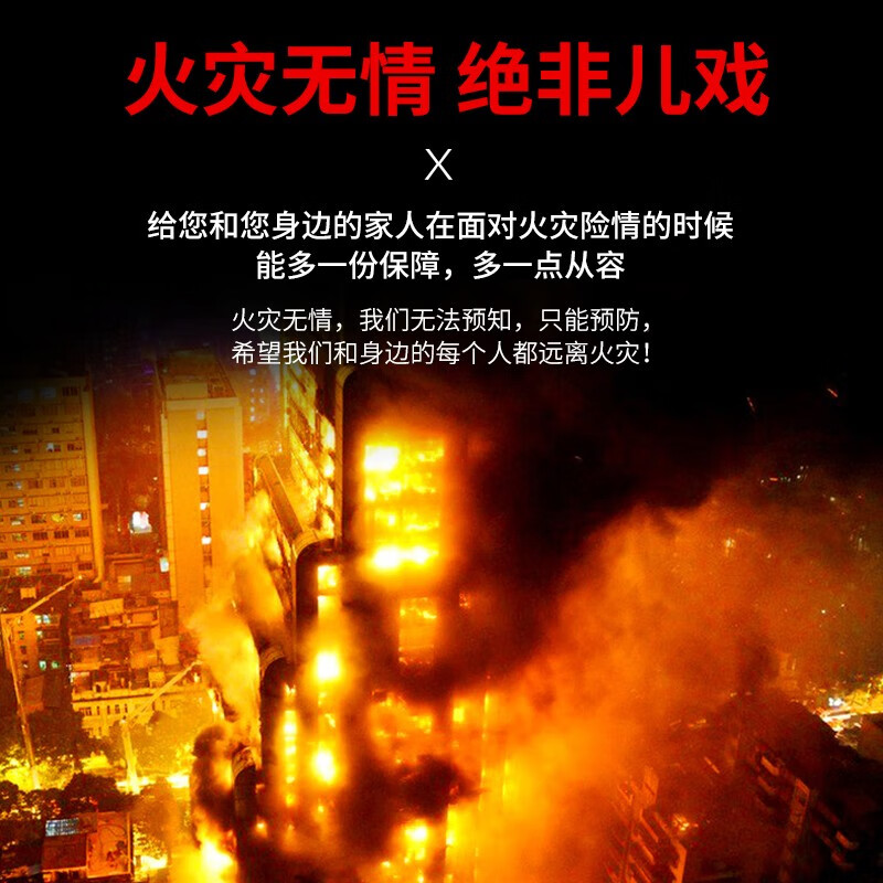 Jingxi Gas Mask Fire Extinguishing Blanket Safety Hammer Emergency Kit Fire Firefighting Household Home Escape Standard 5-piece Set