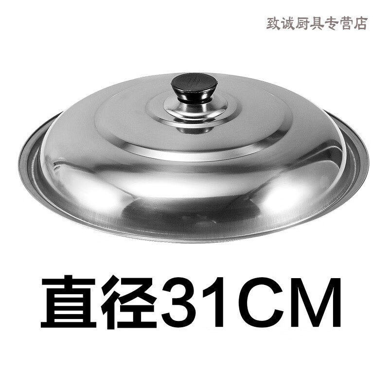 Star Emperor Yueting Steamer Large Iron Pot Lid Stainless Steel Heightened Lid Vertical High Arch Cauldron Lid 34 38 40 42 44 Diameter 31cm