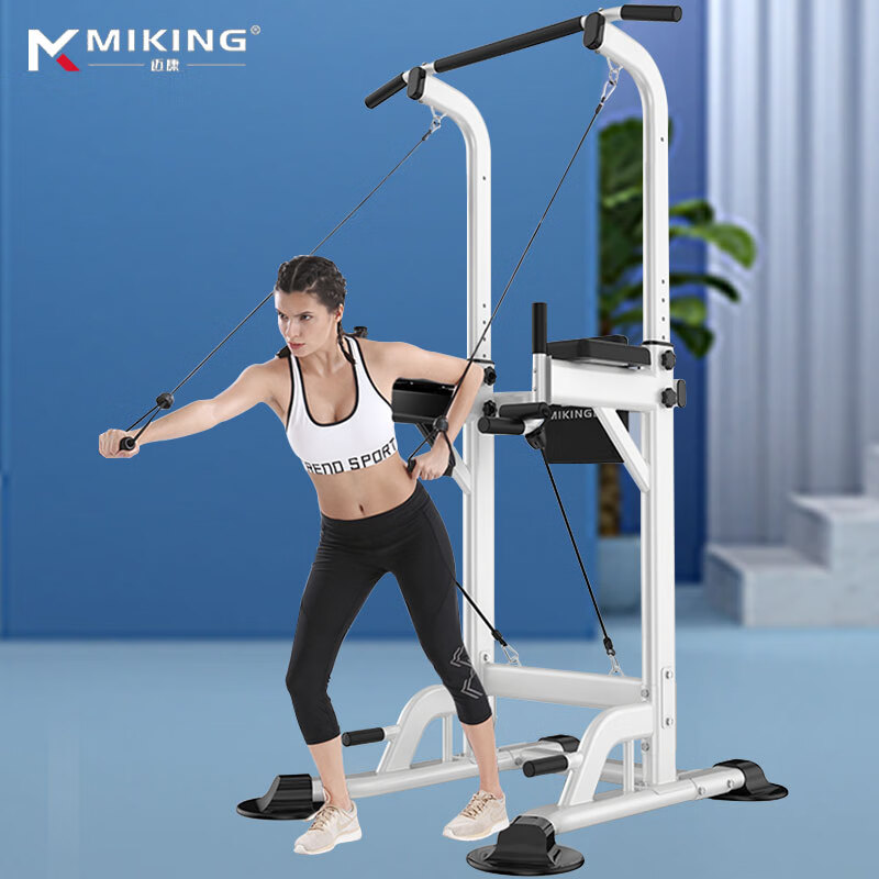 MIKING horizontal bar pull-up device multi-functional household single and parallel bars adjustable single pole indoor sports fitness equipment MK045 white | height adjustable to 2.3 meters