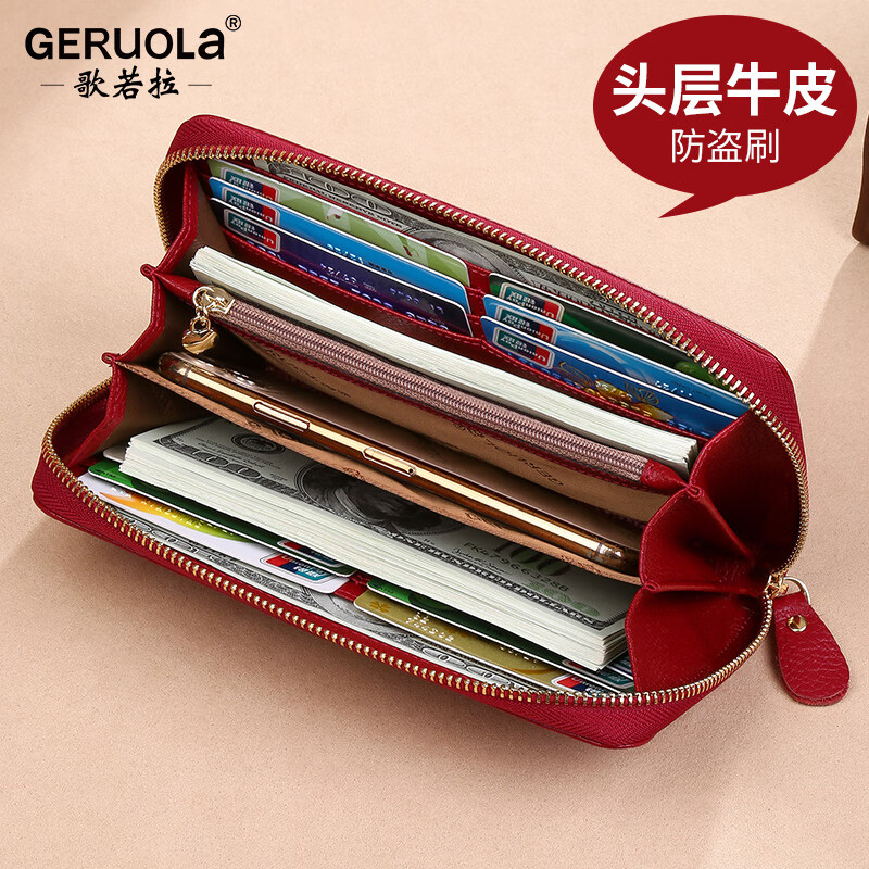 Gorola 2025 new wallet women's long style simple and fashionable large capacity clutch bag first layer cowhide wallet zipper genuine leather double zipper model - classic black (first layer cowhide anti-theft brush)