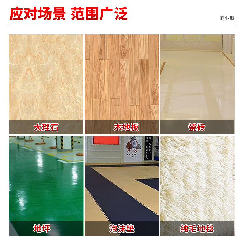 Chaobao A-002 multifunctional floor scrubber hand-push floor scrubber industrial commercial factory workshop shopping mall marble PVC floor polishing machine hotel carpet cleaning machine single wipe machine official standard upgrade version 1 (host + 3 floor brushes)