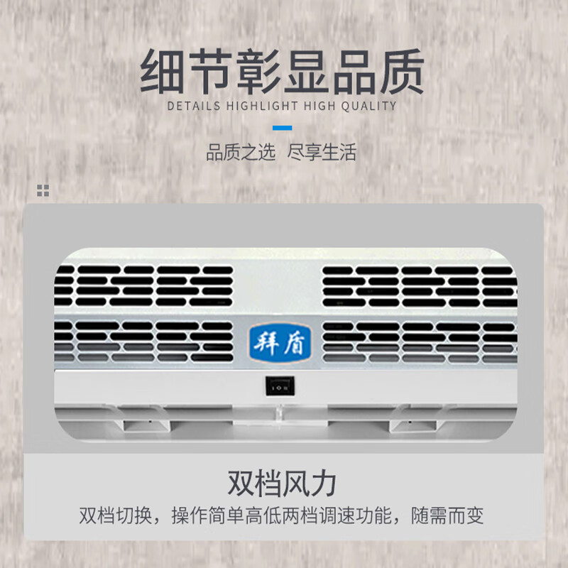 Baidun explosion-proof air curtain machine, industrial natural wind air curtain machine, explosion-proof electric heating air curtain machine BFM-12YB/BD BFM-12YB/BD (natural wind) movable model
