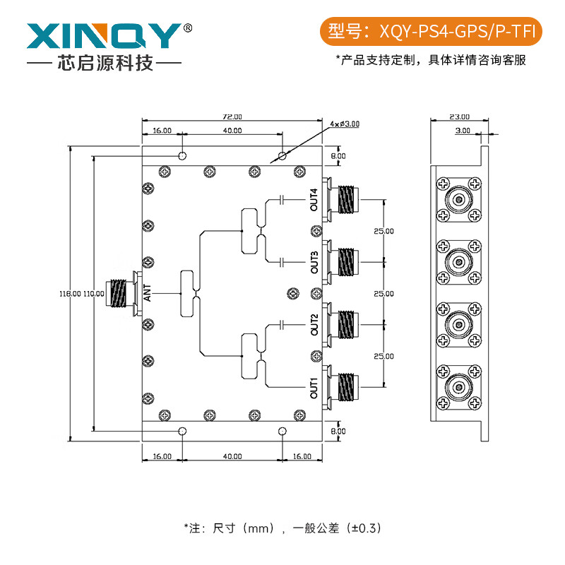 XINQY Xinqiyuan RF Power Splitter 1/4 SMA/TNC/N Beidou/Satellite GPS/GNSS 0.7-2.2G PS4-GPS/P-TFI