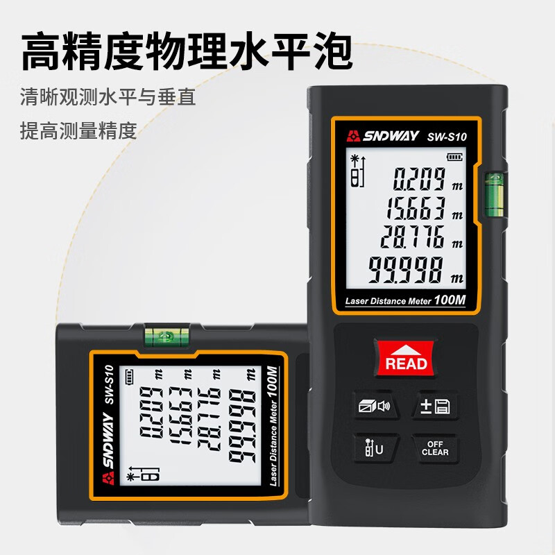 Shendawei distance meter millimeter-level high-precision laser ruler indoor distance measurement tool electronic ruler mini household room measuring instrument SW-S7 basic model 70 meters