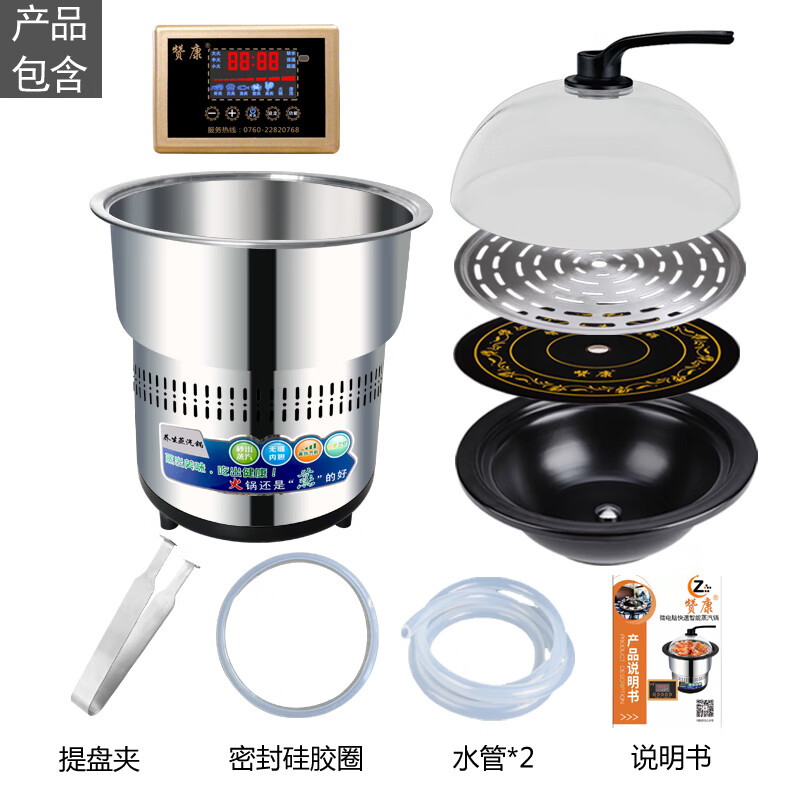 Household steam hot pot table seafood steam pot steaming up and down commercial multifunctional sauna pot electric steamer 2800 62cm 3200 watt ceramic pot glass lid 2 layers