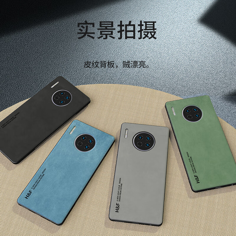 Heat Suitable for Huawei Mate30 mobile phone case, Huawei Mate30 protective cover, upgraded skin texture, lambskin frosted lens, all-inclusive, men's and women's silicone-coral blue