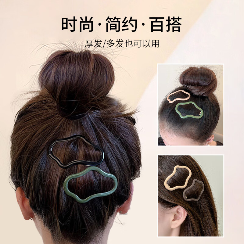 Skin Beauty Colorful Cloud-Shaped Hollow Hair BB Clips 5 Bangs Clips Forehead Hair Clips Back of Head Clip MF8267