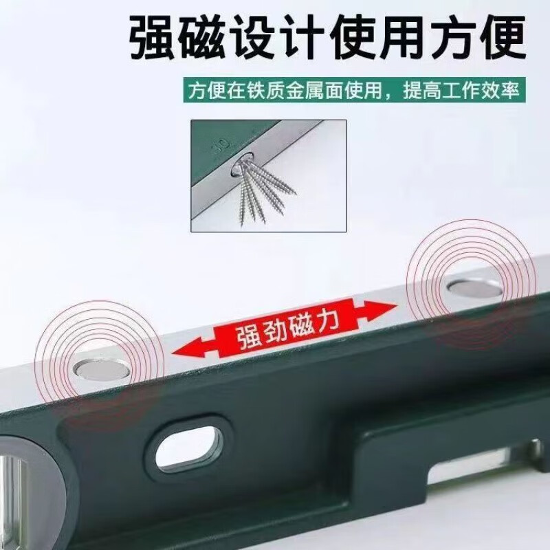 Qinkai level high-precision solid cast aluminum alloy anti-fall leveling water level hanging painting tool strong magnetic balance ruler solid cast aluminum anti-fall + strong magnetic + 400mm
