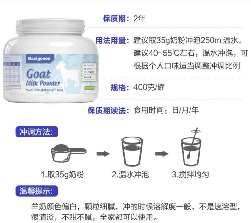 Maxigenes Australia Maxigenes full-fat skimmed milk powder blue fat blue girl goat milk powder high calcium nutrition to enhance immunity Maxigenes Australia Maxigenes full-fat blue