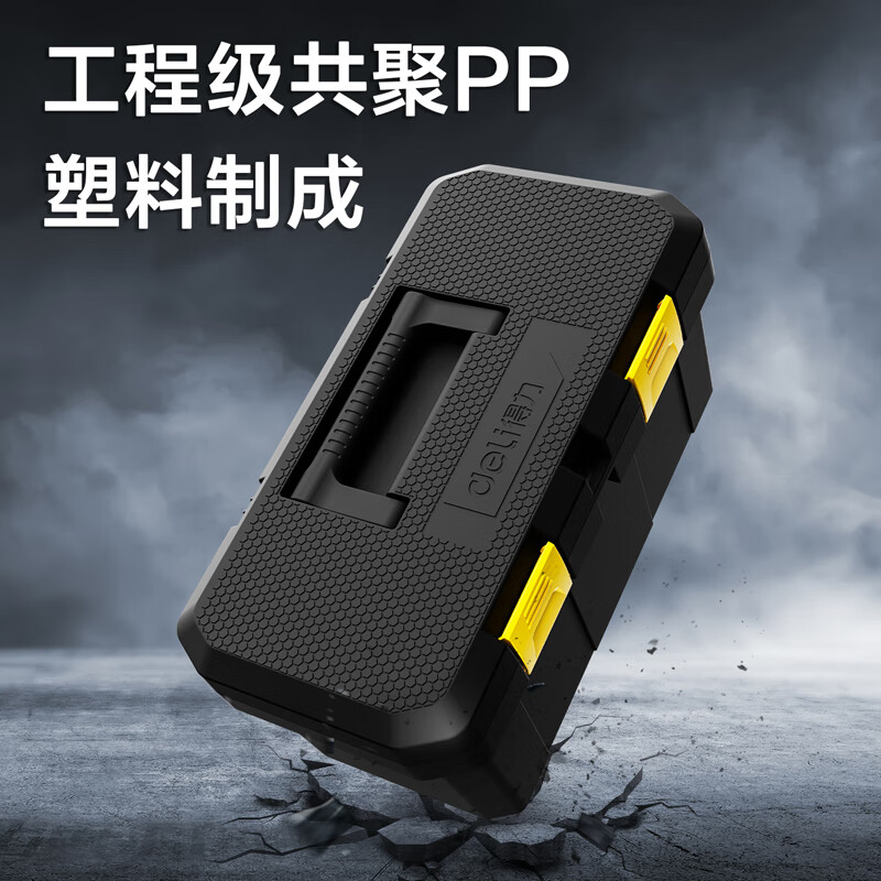 Deli Hardware and Electrical Tool Box Household Portable Large Plastic Box Industrial Multifunctional Repair Car Storage Box Anti-fall Type-18 Inch Double Layer DL432918