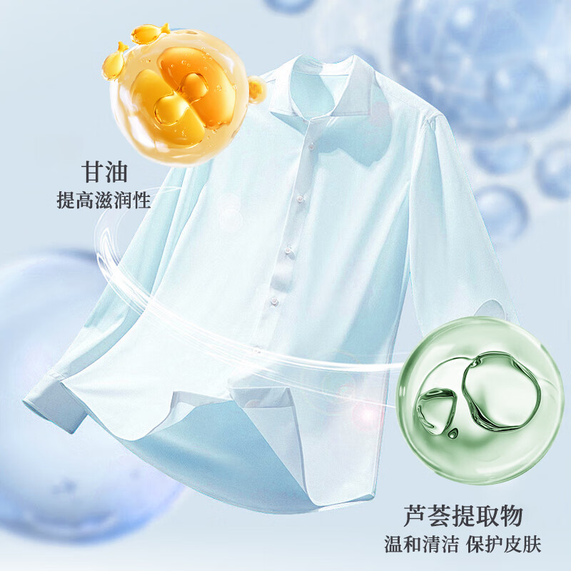 Yilushu original imported fragrance-free laundry detergent 2L antibacterial for pregnant women, infants and young children, low-foaming, fluorescent-free detergent, home cleaning