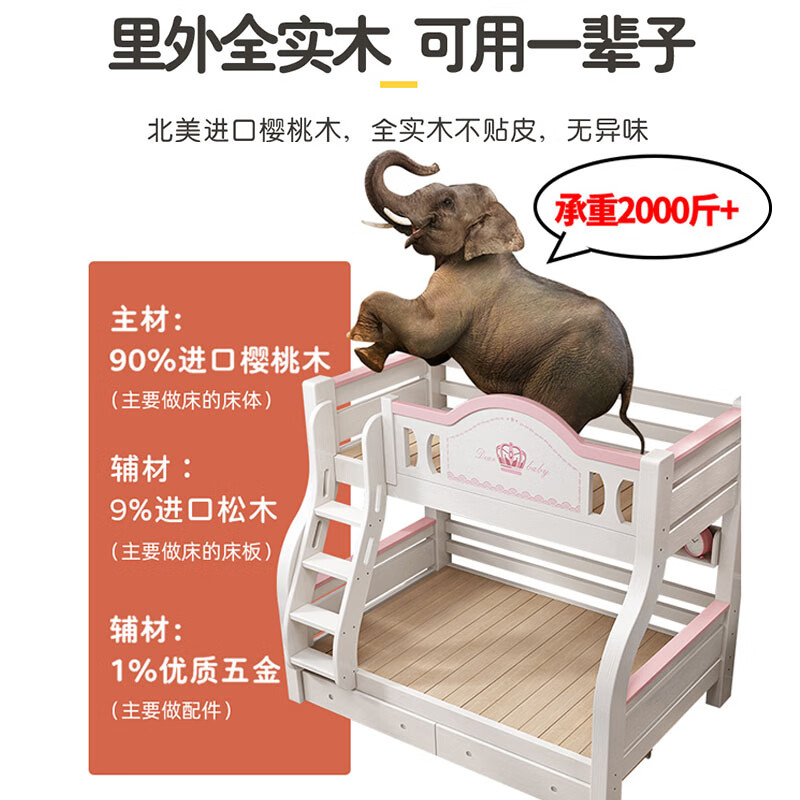 Ziwei upper and lower bed solid wood cherry wood bed thickened high and low bed with upper and lower bunks student bedroom bed blue and white ladder type + bookshelf + double drawer + mattress 1200mm*2000mm