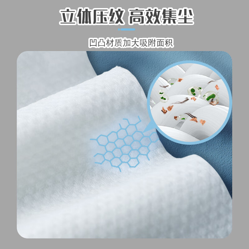 Miaojie flat mop cloth 28cm, total of 20 pieces, dry classic dust removal paper, zero trace replacement, new and old packaging, random