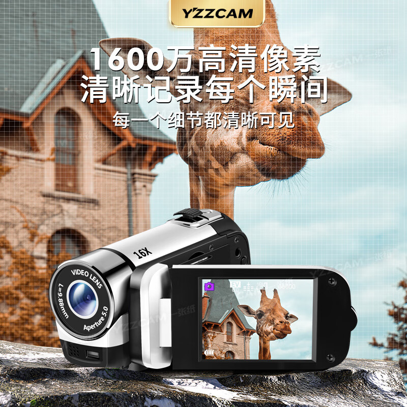 YZZCAM high-definition digital camera high-definition home DV entry-level small video all-in-one travel wedding meeting record camera body-worn video recorder ccd silver with 32G memory card