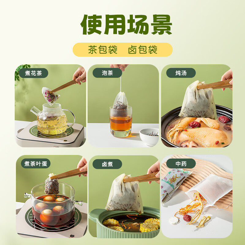 Suncha disposable non-woven drawstring tea bag soup bag seasoning bag filter bag Chinese medicine decoction bag 8*10cm