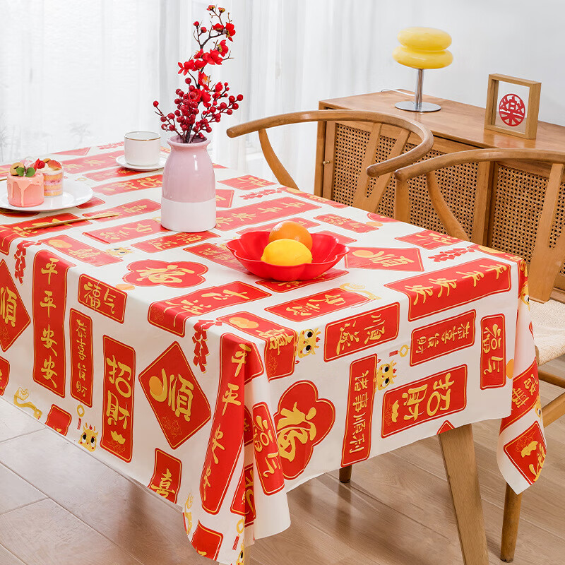 Zhiduosao New Year disposable tablecloth round table dining table festive red birthday New Year wedding housewarming no-wash plastic tablecloth Autumn Forest 180*180cm (pack of 5)