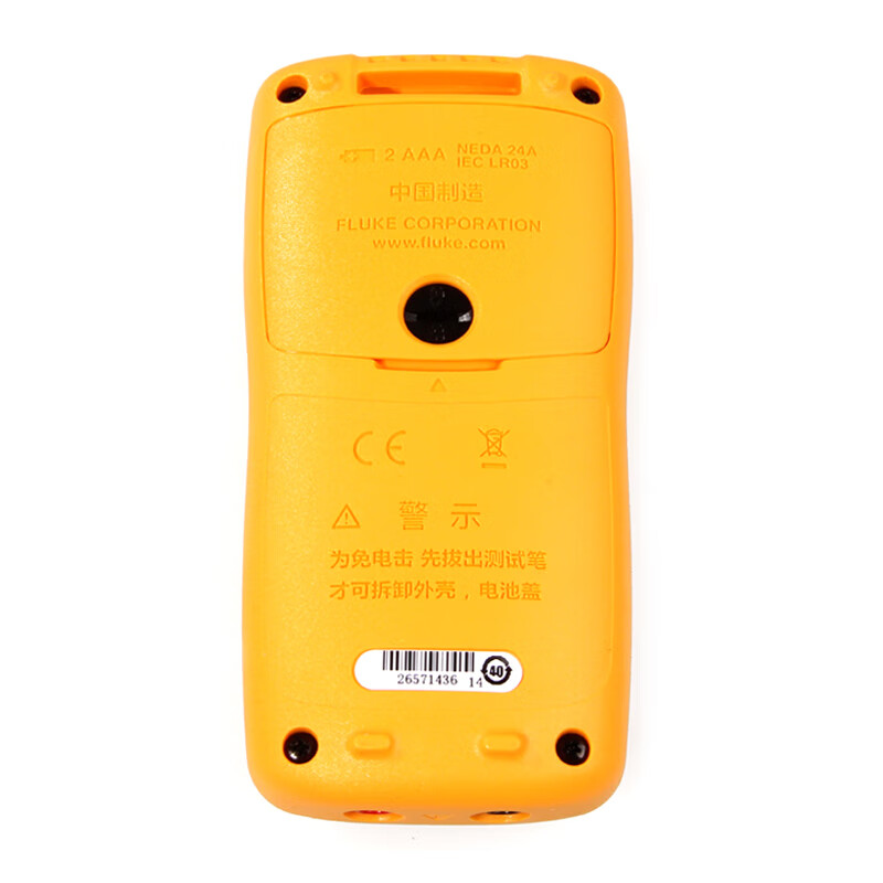 FLUKE 101+ upgraded handheld digital multimeter smart multimeter automatic range instrument