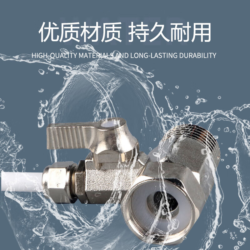 Whalewanhui universal water purifier accessories one-piece water inlet tee 4-point to 2-point PE pipe integrated three-way water purification equipment adapter W501