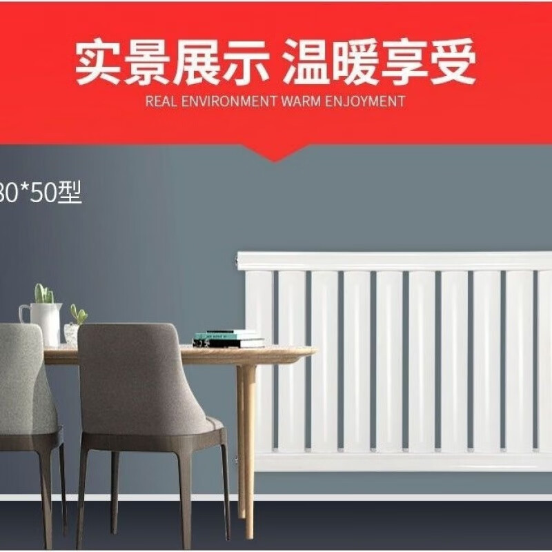 DIONO radiator household heating 8050 low carbon steel radiator large water channel rural coal-to-gas heating manufacturer direct sales customized various sizes
