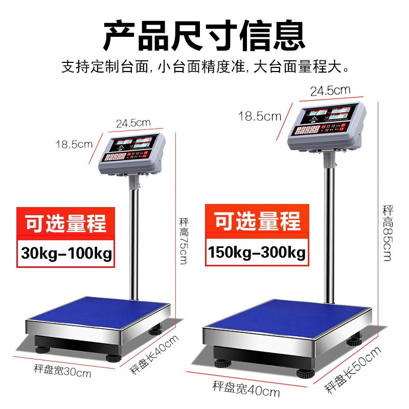 ZHENGFENG electronic platform scale commercial kilogram counting scale high-precision industrial weighing accurate pricing platform weighing 100kg10g