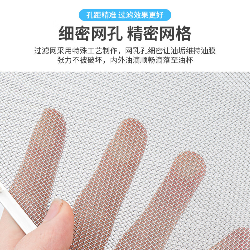 Shuangwei adapts to boss range hood filter, disposable smoke hood, thickened encrypted oil filter, oil cup and oil coaster, 5 pieces set YYan-LB filter 10 short style