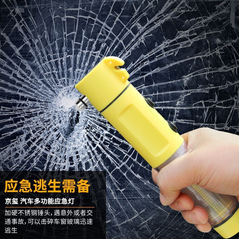 Jingxi Gas Mask Fire Extinguishing Blanket Safety Hammer Emergency Kit Fire Firefighting Household Home Escape Standard 5-piece Set