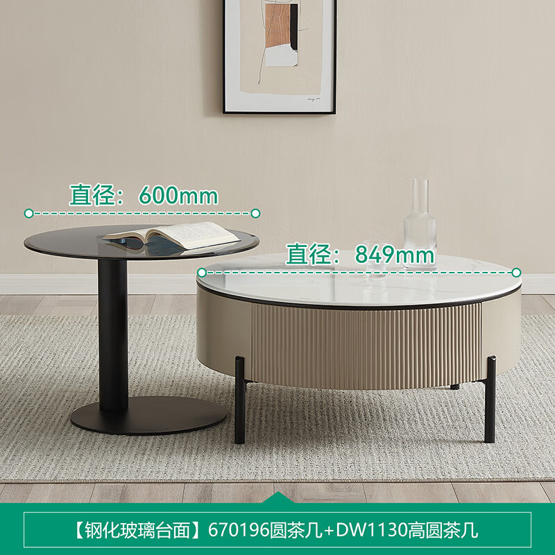 Quanyou Home Light luxury high and low round coffee table combination living room home tempered glass storage small table furniture
