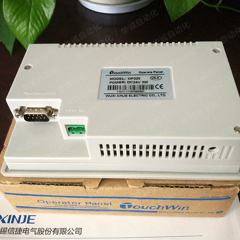 Monitor OP320/OP325/OP330/A-S/-A-N OP330