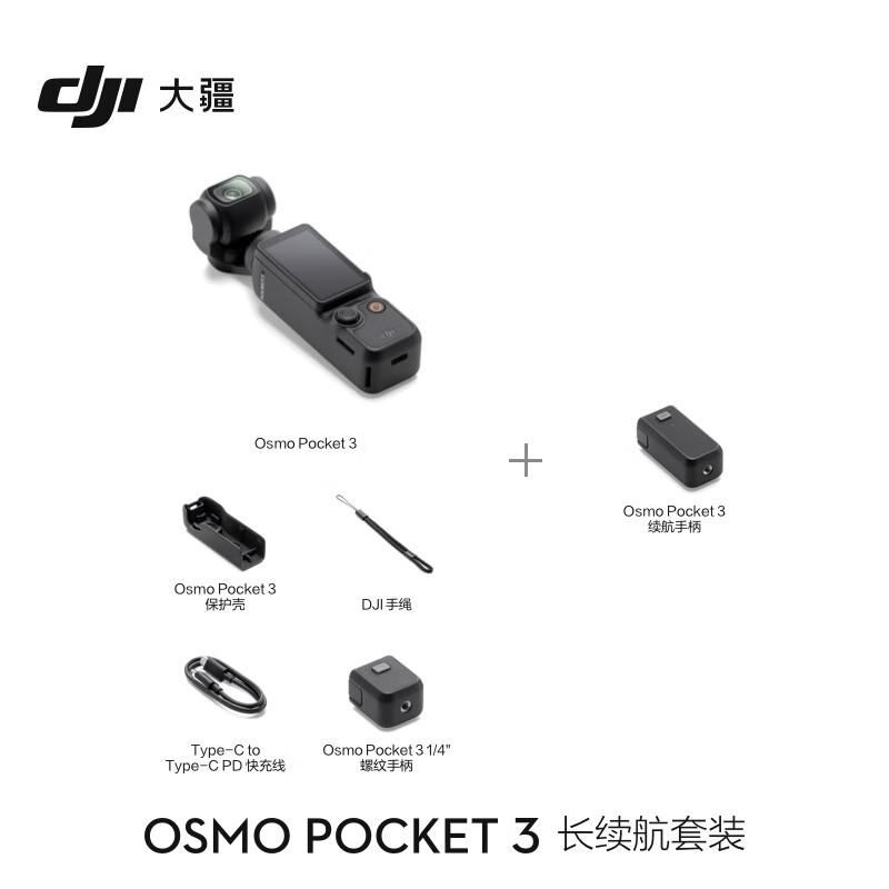 DJI Osmo Pocket 3 Long Battery Life Kit One-inch Pocket Gimbal Camera OP Osmo Handheld Digital Camera Travel Vlog Beauty Video