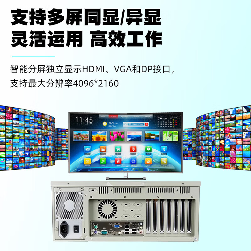 APUG Advantech Advantech Industrial Computer 510 original IPC-610L industrial computer host server serial port supports XP workstation equipment visual inspection 4U chassis complete machine IPC-610L/AIMB-508HF (supports three displays) I7-12700/32G/256G+1T mechanical/keyboard and mouse