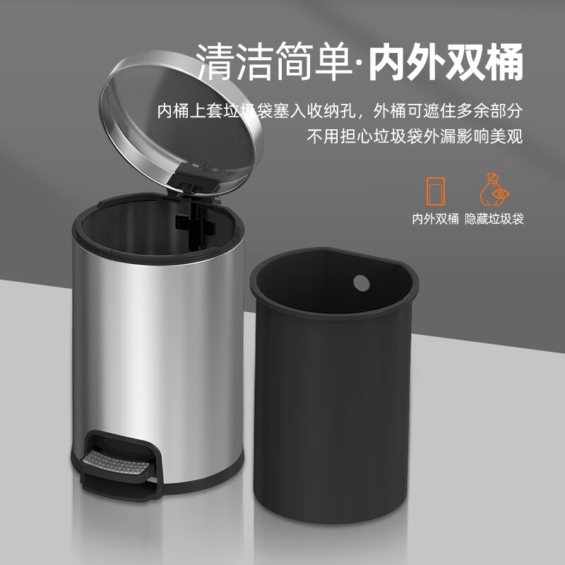 Jinke stainless steel trash can with lid, foot-operated, slow-down closure, hotel office, commercial use, large capacity, indoor and outdoor living room, bathroom, customized, 8 liters of sand silver steel