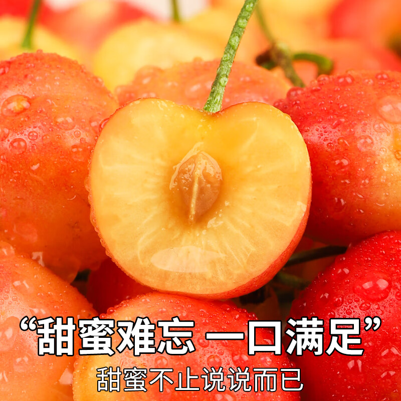Huaxuan Rainier Golden Cherries 4J grade, next-day delivery to multiple places, large cherry New Year fruit gift box items 4 catties (net weight) Shangchao Fruit 2J grade 28-30mm selection