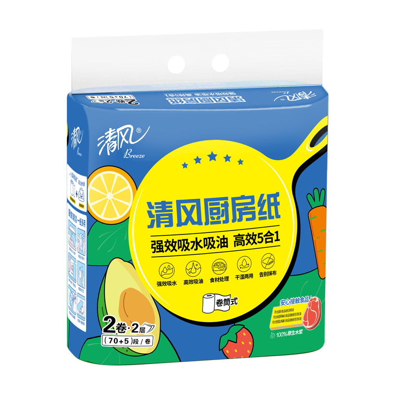 Qingfeng kitchen roll 2 layers 75 sections * 8 rolls, food contact grade, oil and water absorbent, disposable lazy rags, whole box