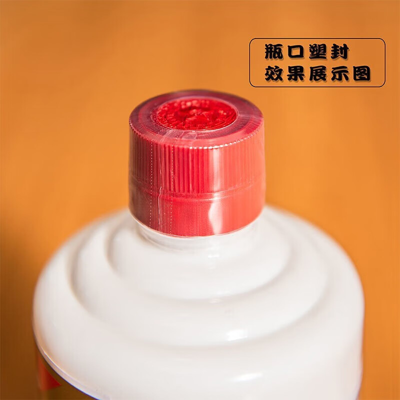 Aoyanlai liquor sealing film, heat shrinkable film, plastic sealing, special wine bottle mouth sealing film, old wine and wine utensil storage protection bag, small Feitian heat shrinkable film model, only suitable for Feitian