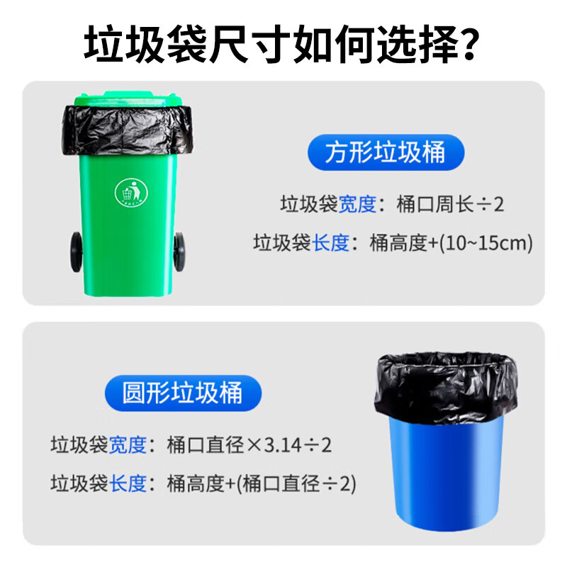 Lingxiang Thickened Garbage Bag Black Portable Vest Style Medium Plastic Bag Medical Commercial Disposable Tote Bag 33*52cm 50 pieces