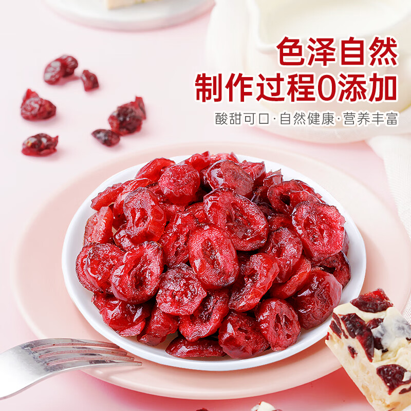 Zhanyi Dried Cranberry Snowflake Crisp Nougat Candied Dried Fruit Snacks Baking Ingredients 100g